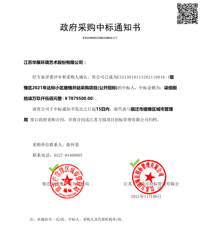 貓先生垃圾分類設備、智能垃圾房、試點小區方案