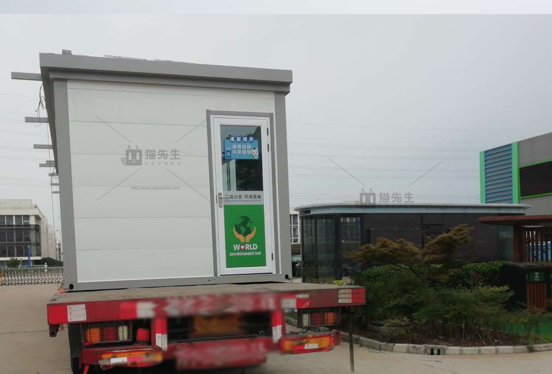 安徽智能垃圾分類項目，貓先生智能垃圾房，垃圾分類設備廠家.jpg