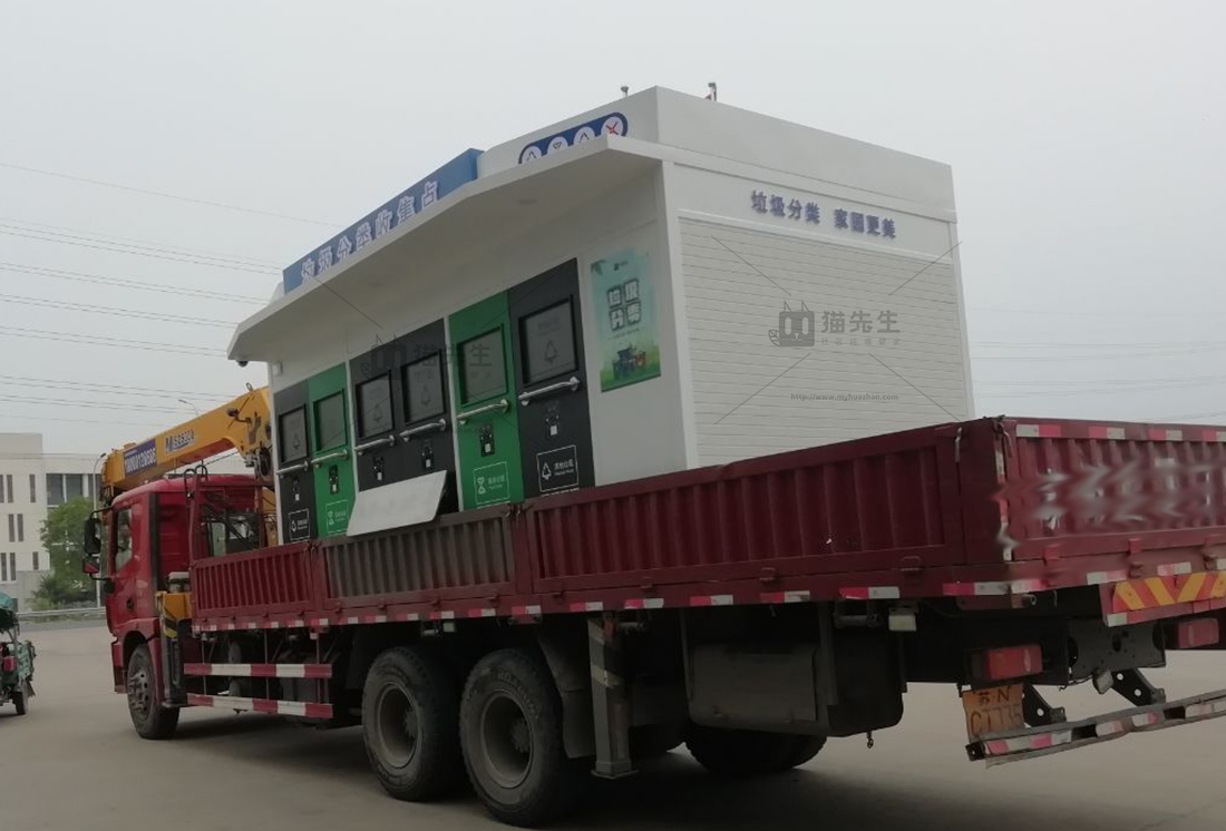 江蘇智能垃圾分類項目，貓先生智能垃圾房，垃圾分類設備廠家.jpg