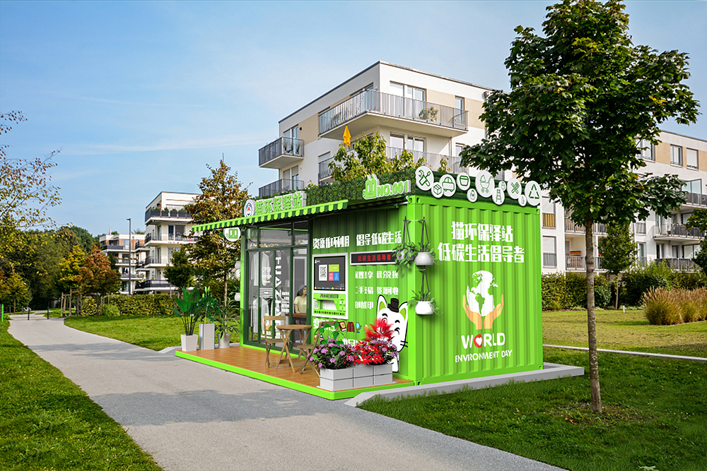 貓先生智能再生資源回收站，環保驛站，垃圾分類設備廠家.jpg