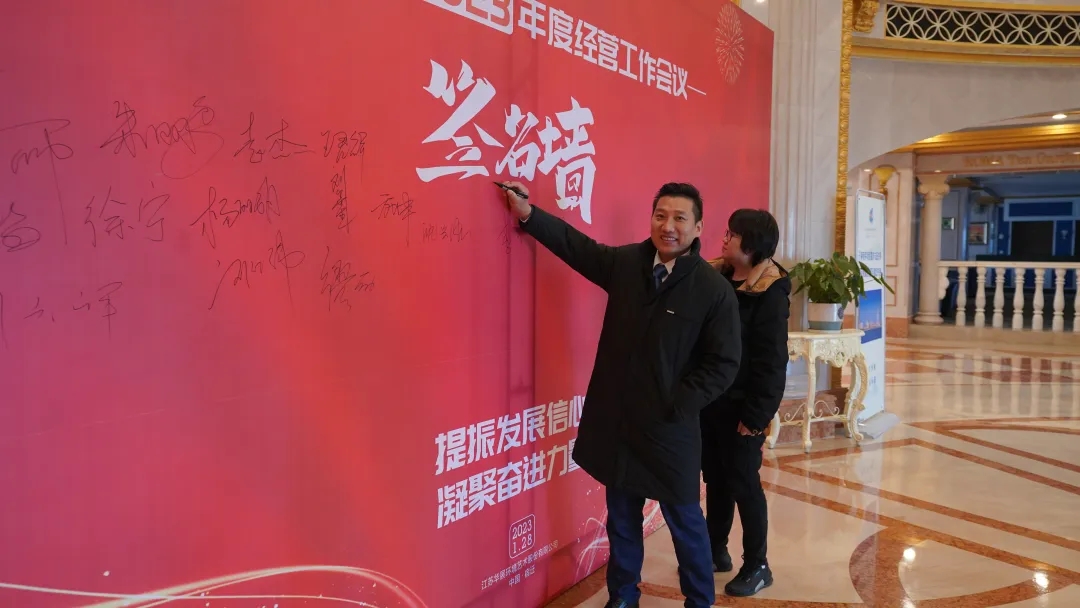 江蘇華展環境藝術股份有限公司、貓先生.jpg