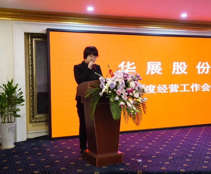 江蘇華展環境藝術股份有限公司.jpg