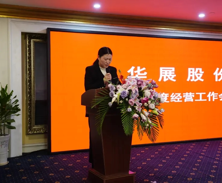 江蘇華展環境藝術股份有限公司.jpg