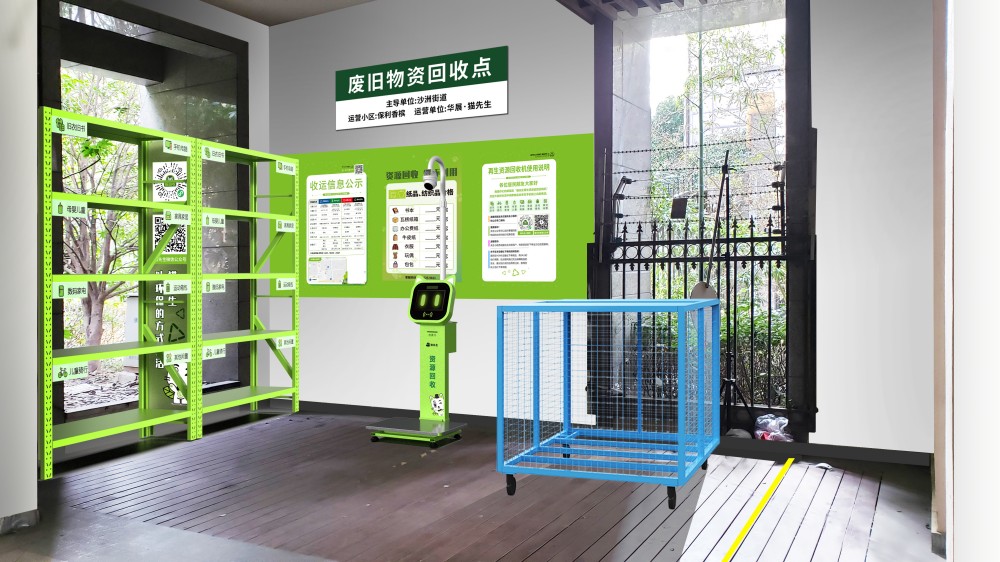 貓先生智能回收稱，流動回收點 ，城鄉垃圾分類解決方案