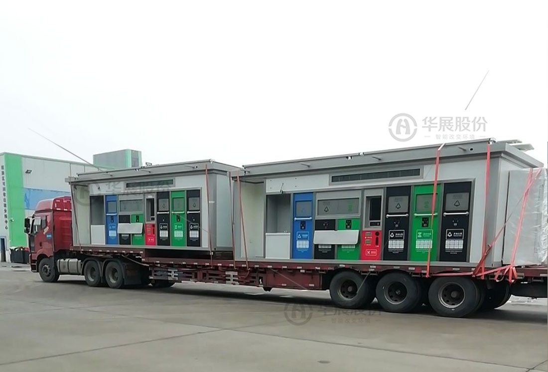 垃圾分類箱房，生活垃圾投放房，智慧分類環保屋，可移動垃圾分類房