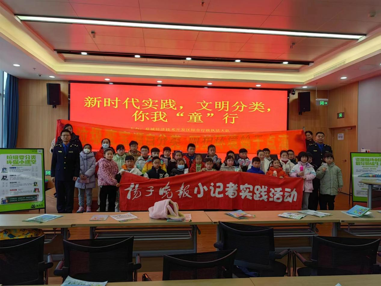 華展貓先生，校園垃圾分類活動，智能垃圾分類
