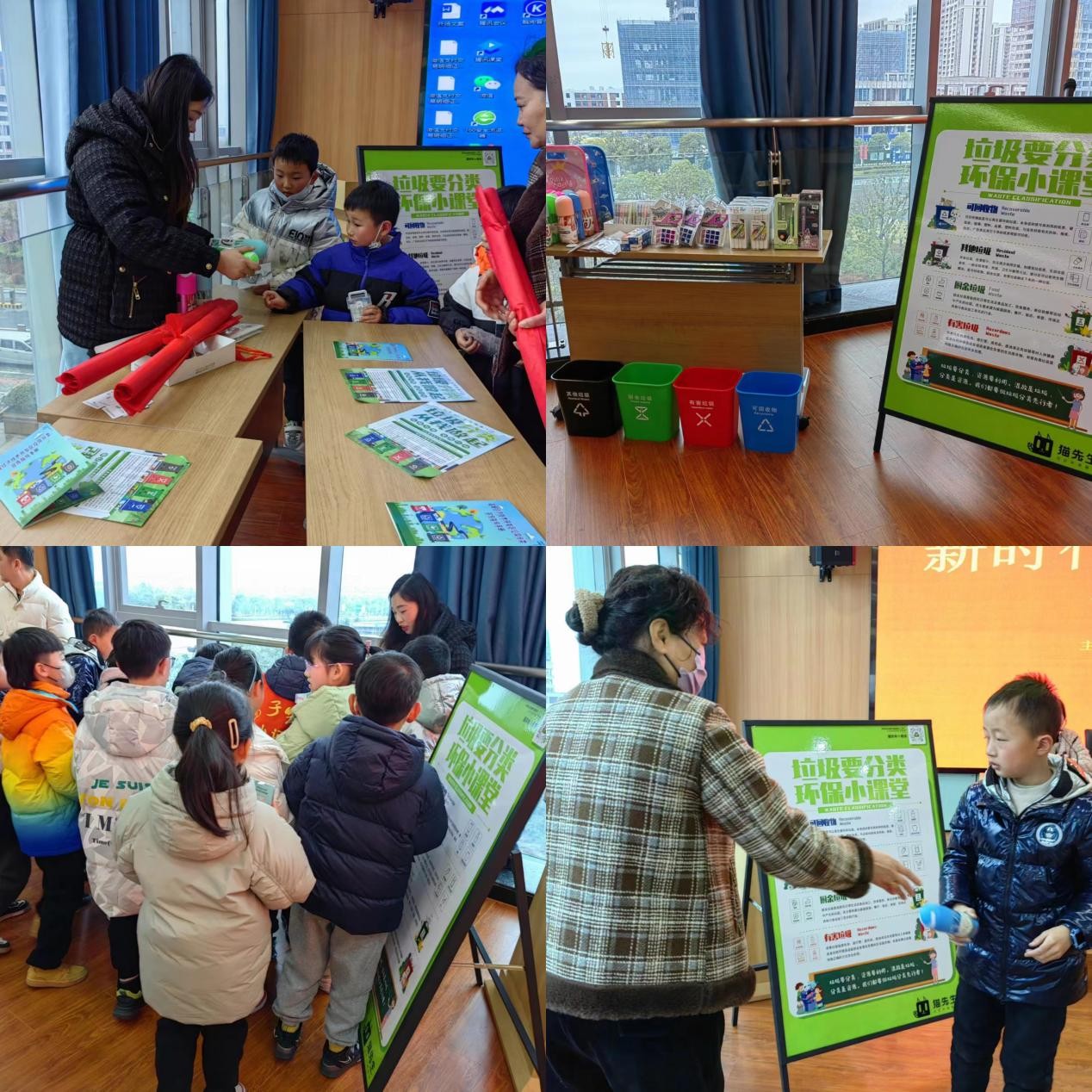 華展貓先生，校園垃圾分類活動，智能垃圾分類