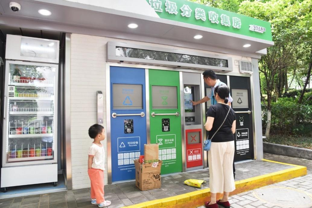 垃圾分類投放站，四分類垃圾房，智能垃圾分類投放點 ，定時定點垃圾收集房