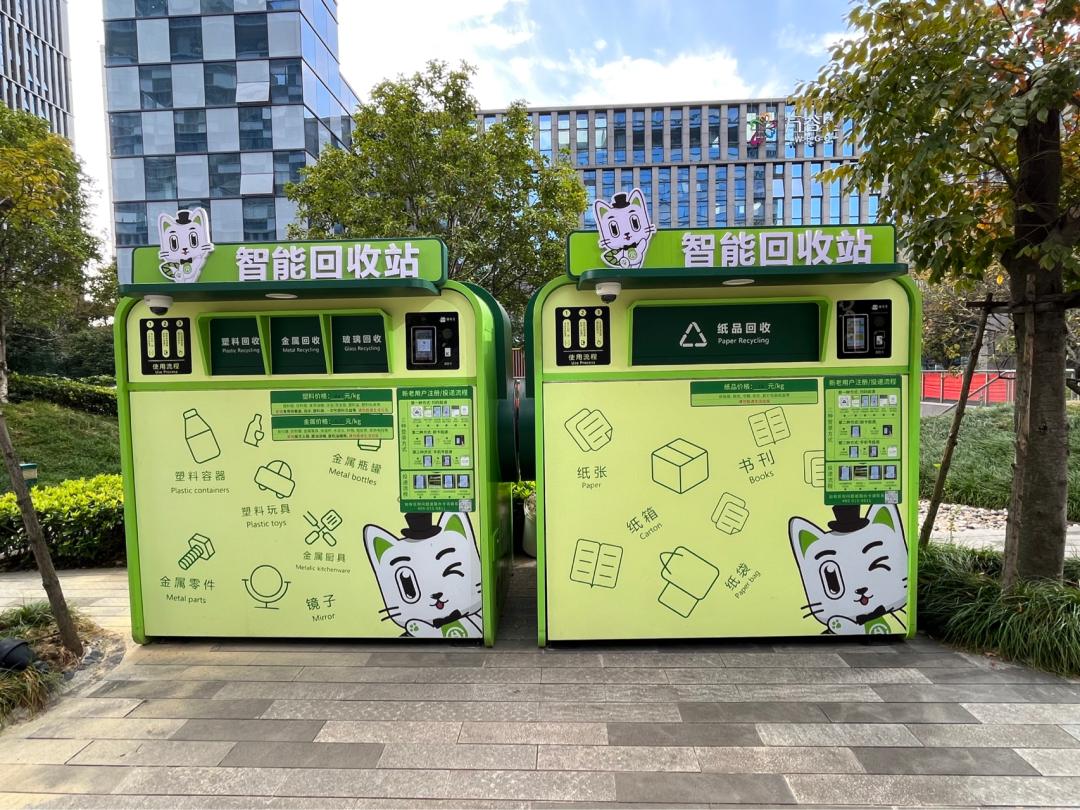 貓先生智能廢品回收，廢品回收柜，智能垃圾房.jpg