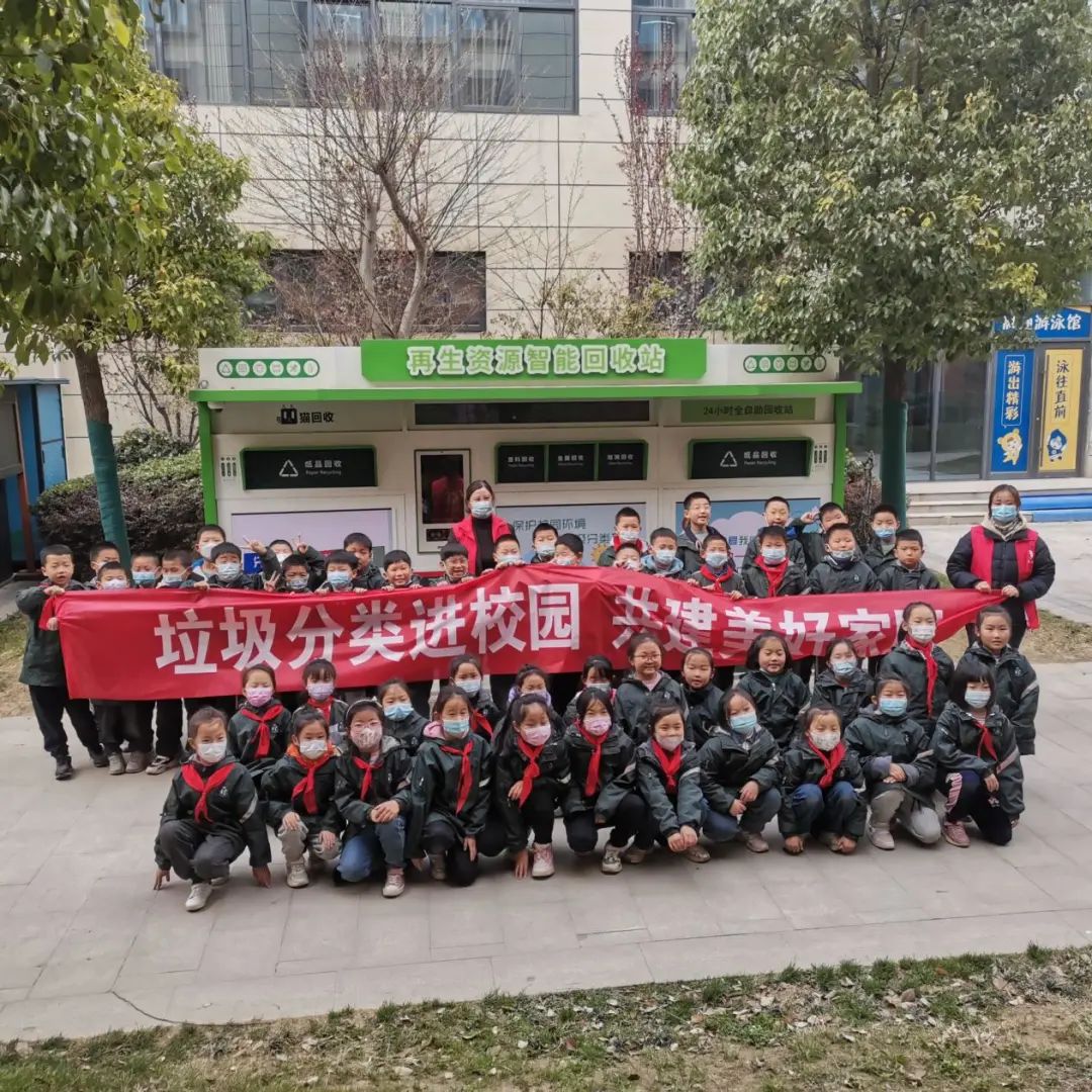 華展貓先生，垃圾分類項目活動現場，智能垃圾分類廠家.jpg