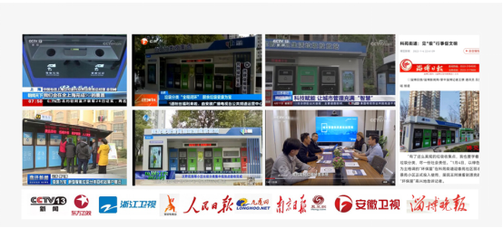 華展貓先生智能垃圾分類房，定時定點生活垃圾投放站