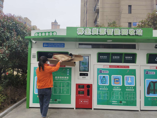 華展貓先生，智能回收箱，再生資源回收設備生產廠家