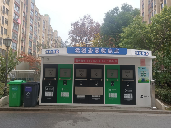 華展貓先生，智能垃圾回收房，定時定點垃圾收集點