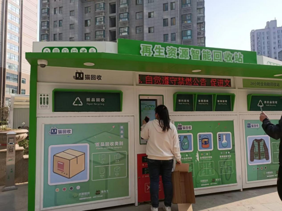 華展貓先生，智能垃圾回收箱，垃圾收集房