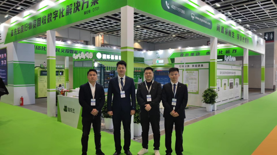 華展貓先生，智能垃圾分類展會，垃圾分類設備廠家