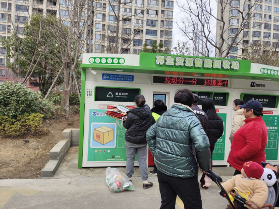 華展貓先生，智能垃圾分類設備廠家，再生資源回收站