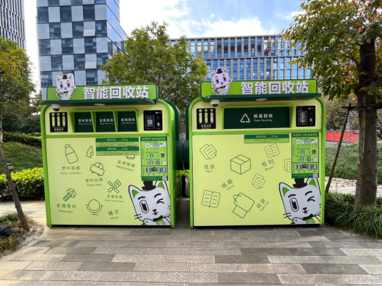 華展貓先生，智能垃圾分類廠家，垃圾回收箱，再生資源回收站