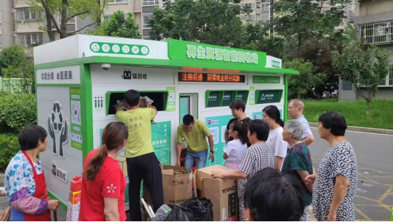 華展貓先生智能垃圾分類回收站，廢品回收箱，廢紙回收柜