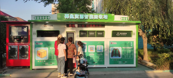 華展貓先生，智能垃圾分類廠家，垃圾分類房，廢紙回收箱 