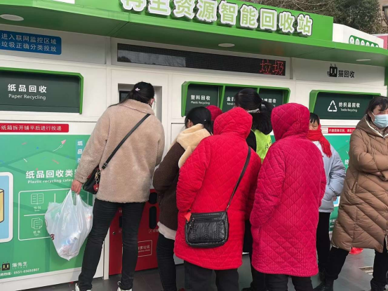 華展貓先生，廢品回收加盟，智能垃圾分類設備廠家