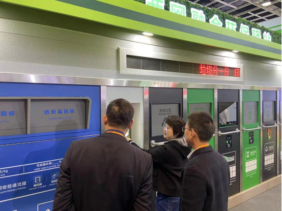 華展貓先生，智能環保垃圾房，垃圾分類收集房廠家