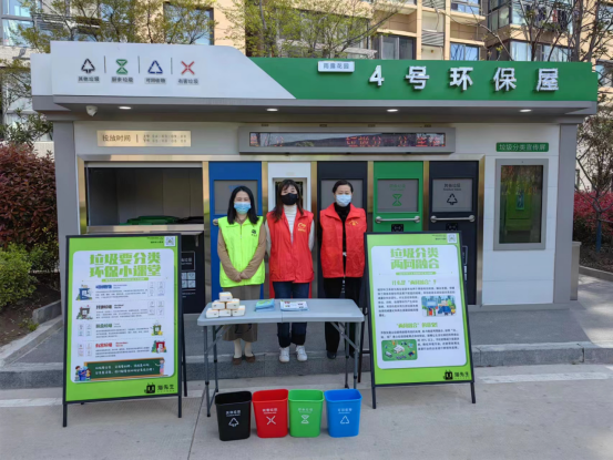 華展貓先生，智能垃圾分類收集房，定時定點垃圾分類解決方案