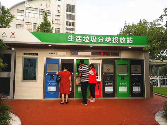 華展貓先生，智能垃圾分類收集房，生活垃圾分類投放站