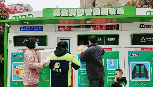 華展貓先生，智能分類回收箱，廢品回收柜生產廠家