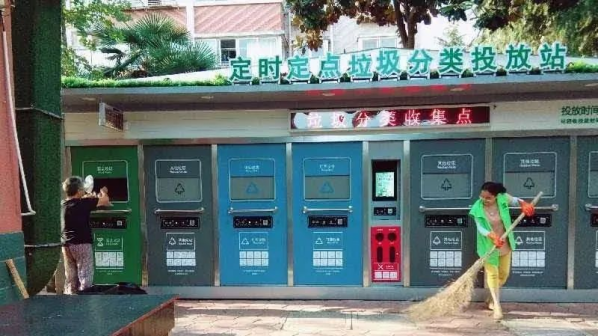 華展貓先生，智能分類垃圾房廠家，定時定點垃圾收集點建設
