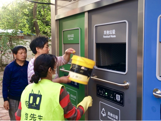 華展貓先生，智能分類垃圾房廠家，定時定點垃圾收集點建設