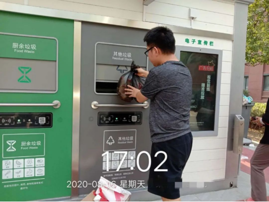 華展貓先生，智能分類垃圾房廠家，定時定點垃圾收集點建設