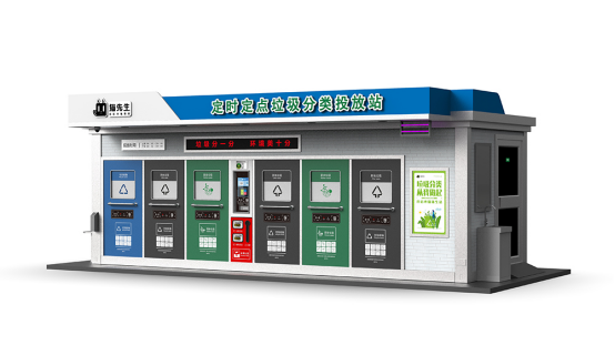 華展貓先生，智能垃圾房廠家，分類垃圾收集房制造