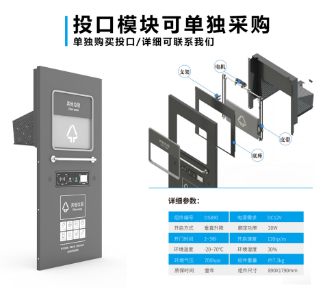 華展貓先生，智能垃圾房廠家，分類垃圾收集房制造