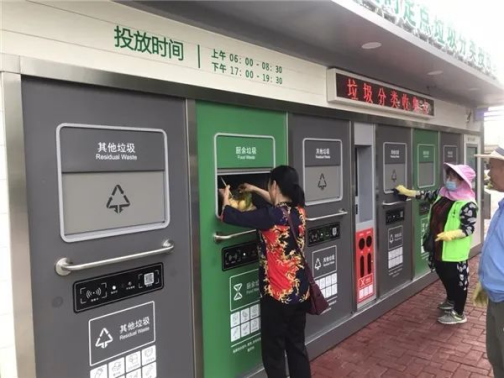 華展貓先生，智能垃圾分類兩網融合解決方案，垃圾收集房生產廠家