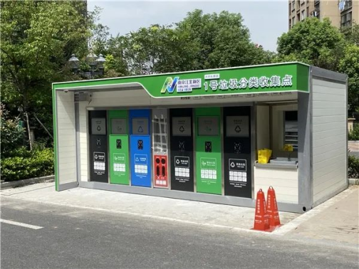 華展貓先生，智能垃圾分類兩網融合解決方案，垃圾收集房生產廠家