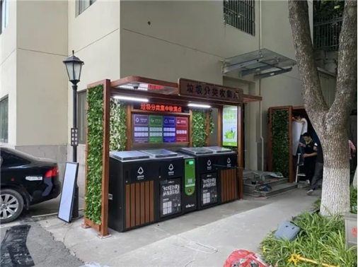 華展貓先生，智能垃圾分類兩網融合解決方案，垃圾收集房生產廠家