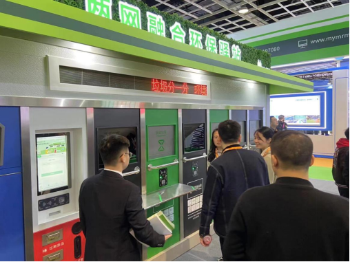 華展貓先生，智能垃圾房設備廠家，定時定點垃圾收集站安裝制作
