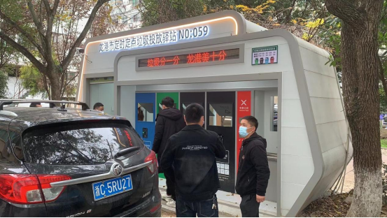 華展貓先生，浙江龍港智能分類垃圾房，定時定點垃圾投放驛站廠家