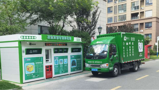 華展貓先生，智能再生資源回收站，廢品回收箱廠家