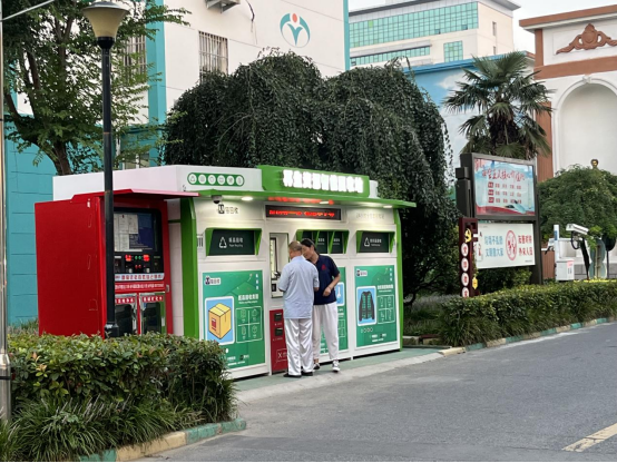 華展貓先生，智能廢品回收箱，廢紙回收柜，垃圾箱