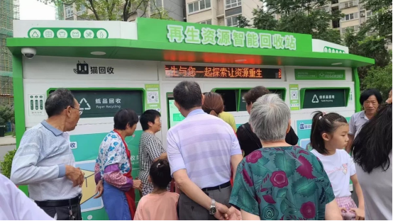 華展貓先生，智能垃圾分類設備，廢品回收箱
