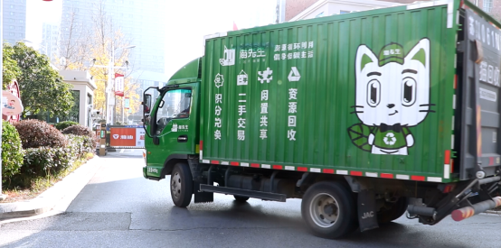 華展貓先生，垃圾分類運營，廢品回收箱