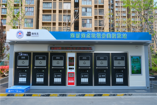 華展貓先生，智能垃圾分類收集房，垃圾房廠家