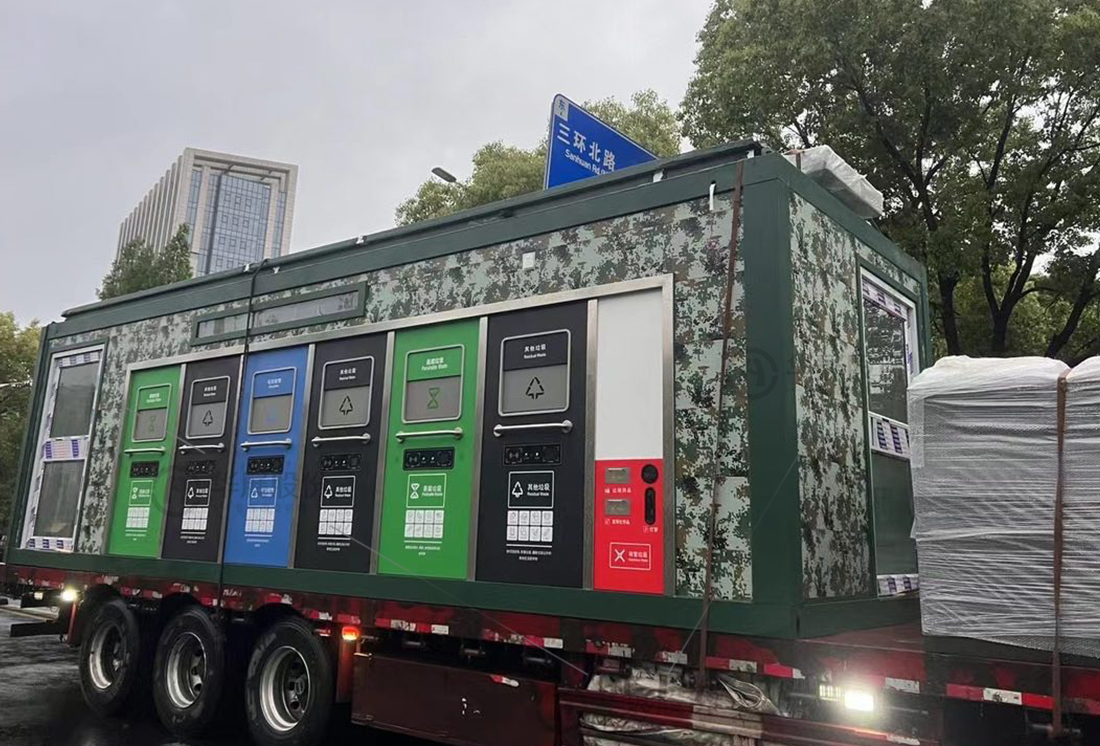 華展貓先生，智能垃圾分類收集房，垃圾房廠家，智能垃圾分類