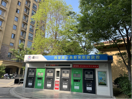 華展貓先生，智能垃圾分類房，垃圾收集房，廢品回收設備廠家