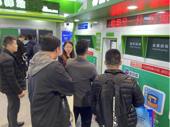 華展貓先生，智能回收點，分類垃圾收集房廠家
