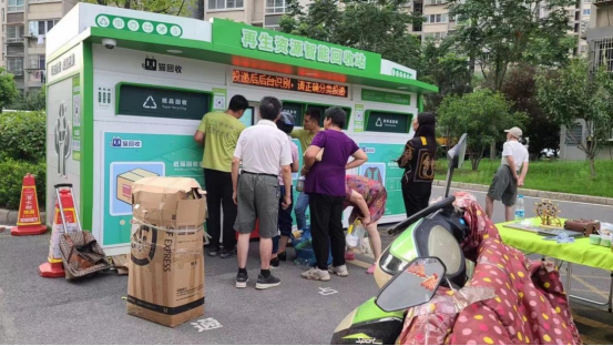 華展貓先生，智能垃圾分類，廢品回收加盟
