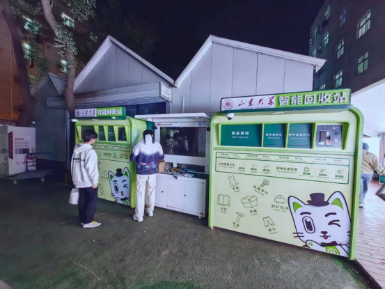 華展貓先生，廢品回收加盟，智能垃圾回收站