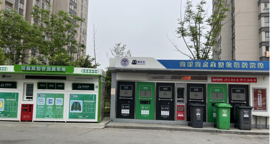 華展貓先生，智能垃圾房，垃圾分類項目運營