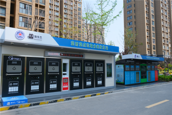 華展貓先生，智能垃圾房，垃圾分類設備廠家